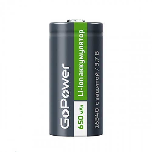 Аккумулятор GoPower 16340 PK1 3.7V 650mAh с защитой (1/8/400)