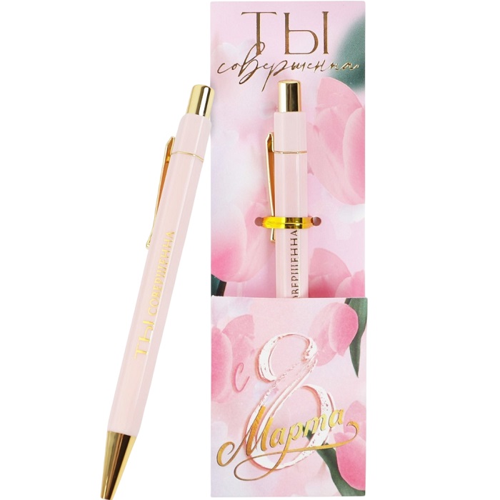 Ручка шариковая, синяя паста, 0.7 мм «С 8 марта» 7070930