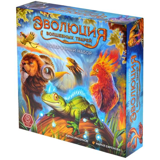 Эволюция волшебных тварей. Подарочный набор
