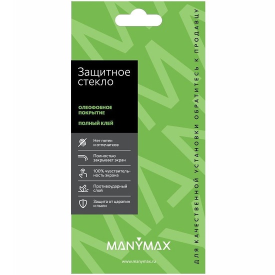 Противоударное стекло MANYMAX для REALME 11, SUPER-D, чёрное, полный клей