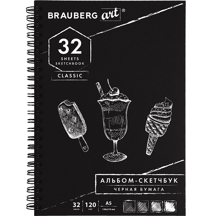 Скетчбук, черная бумага 120г/м2, 148х210мм, 32л, гребень, BRAUBERG ART CLASSIC, 128952