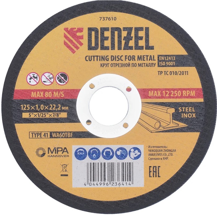 Круг отрезной по металлу DENZEL 737610, 125 х 1,0 х 22,2 мм, WA60TBF, в метал.банке