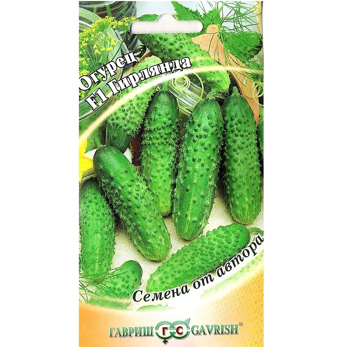 Семена Огурец Гирлянда Гавриш Ц