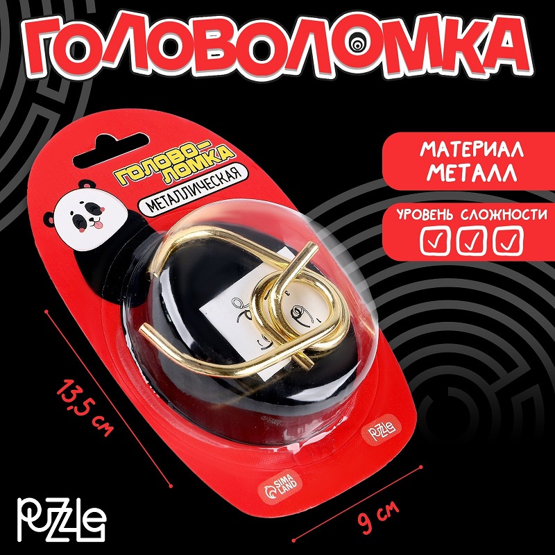 Головоломка "Прокачаем способности на максимум? Вместе с Бэмбэм"   9922675