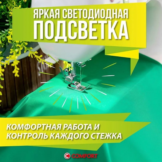 Удобство работы