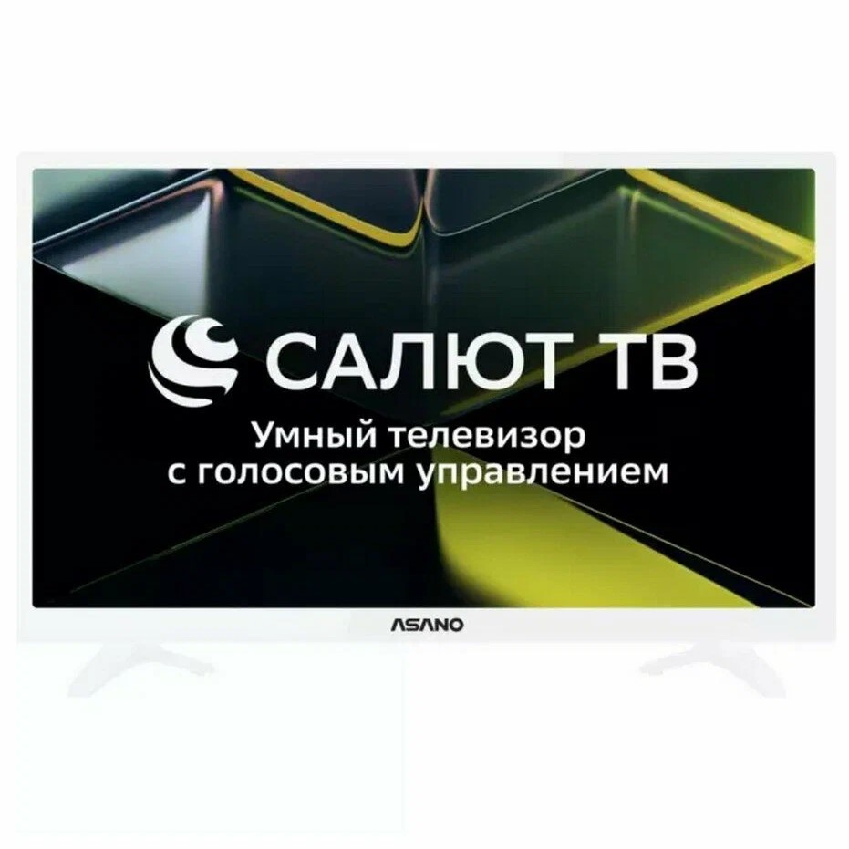 Телевизор ASANO 24LF5011T (FHD/ Салют-ТВ) 24", белый