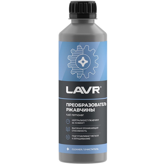 Очиститель от ржавчины LAVR 330мл (ln1435)