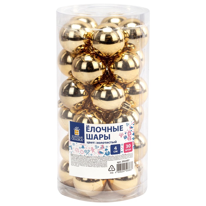 Шары ЗОЛОТАЯ СКАЗКА, 30 шт, 4 см, "Solid Color", пластик,ЗОЛОТИСТЫЕ, глянец, 592497