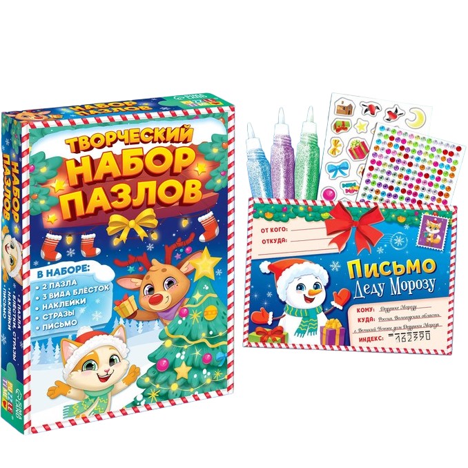 Набор пазлов «Встречаем Новый год»