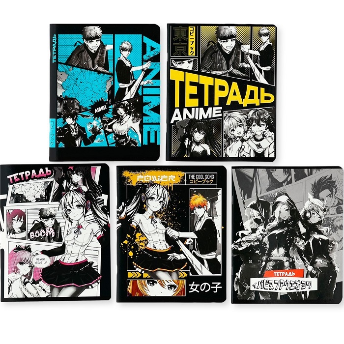 Тетрадь в клетку 48 листов А5 на скрепке. внутренний блок №2 МИКС «Аниме комикс» 10136831