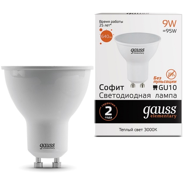 Лампа светодиодная GAUSS Elementary MR16 9W/3000K/GU10 (10/100)