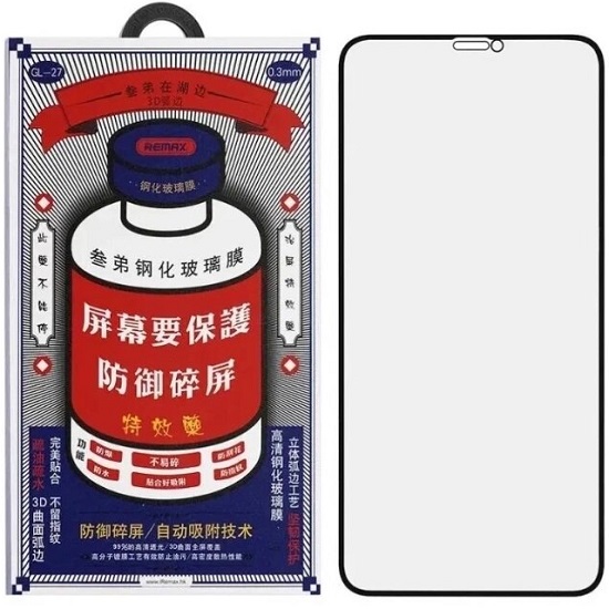 Противоударное стекло REMAX для iPhone 13/13 Pro/14 Medicine GL-83 черное