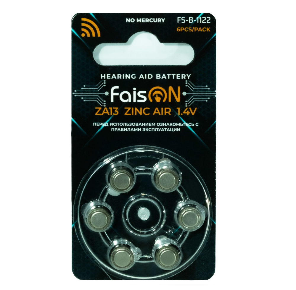 Элемент питания FAISON ZA13 ZincAir BL-6 (6/120/2400), (арт.FS-B-1122)