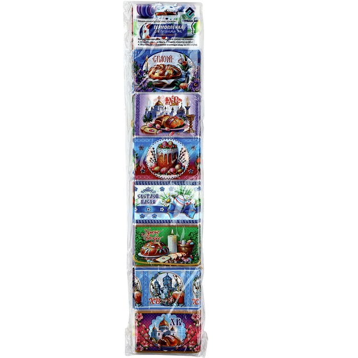Термонаклейки на 7 яиц «Пожелания 2», на пасху 10860898