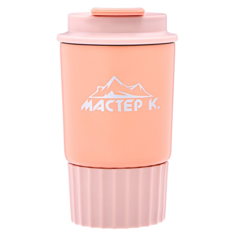 Термокружка, 360 мл, Путешествие "Мастер К", сохраняет тепло 6 ч, розовая  9910559