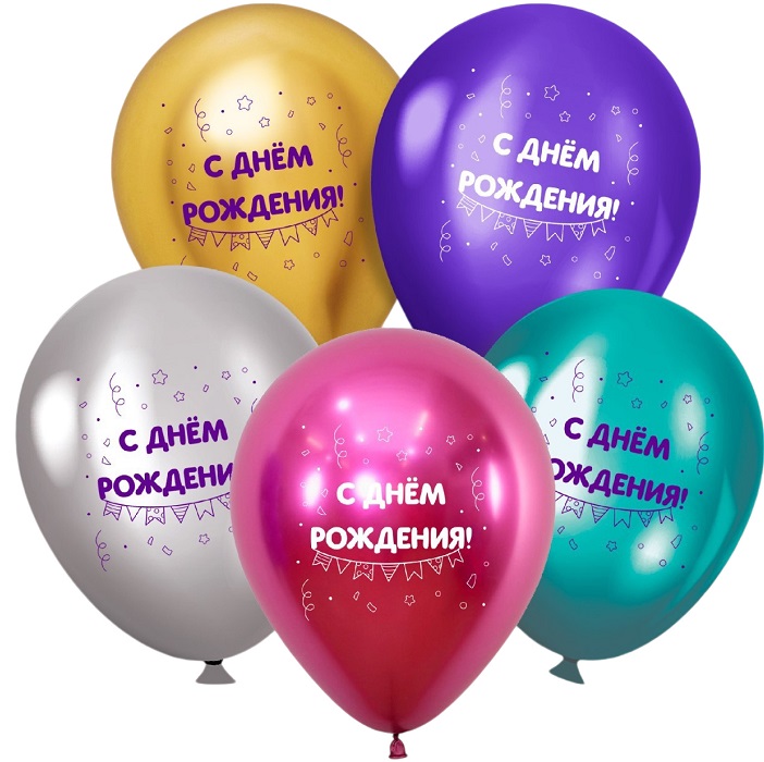 Воздушный шар латексный 12" «Ассорти», хром, 5 шт. 9096507