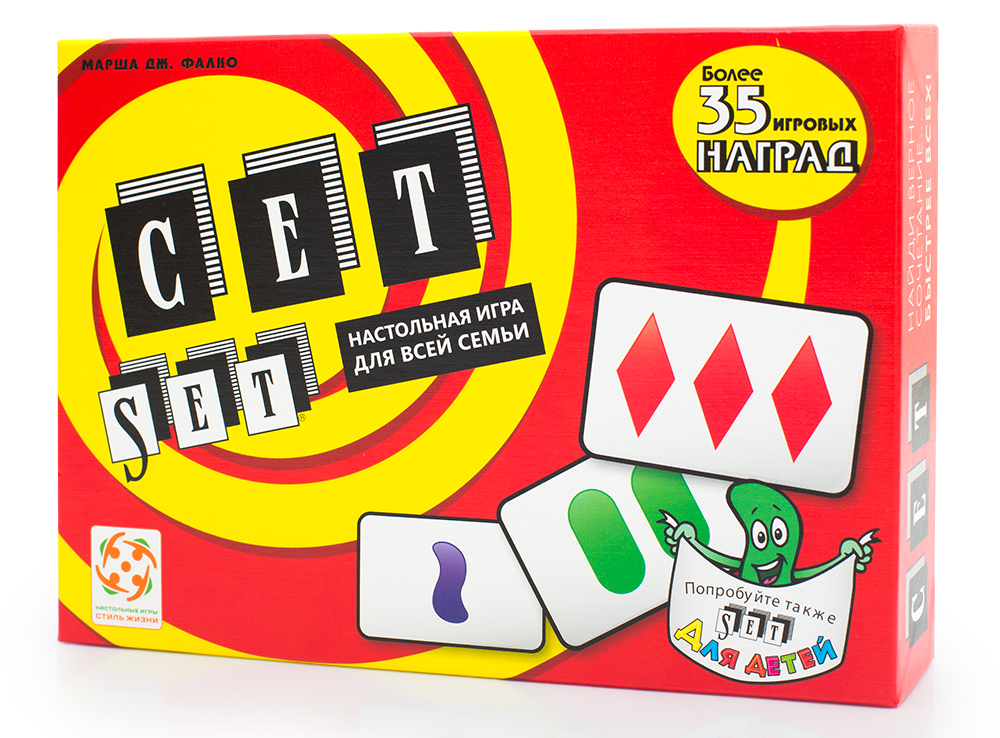 Сет (Set)