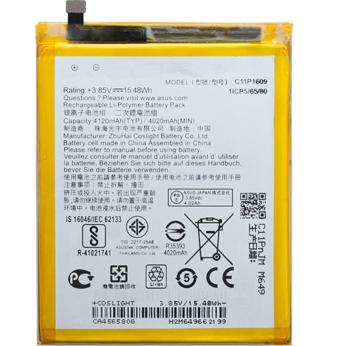 Аккумулятор для Asus Zenfone 3 Max/Zenfone 4 Max (ZC553KL/ZC520KL) (C11P1609)