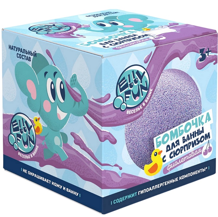 Бомбочка для ванны ELLYFUN с сюрпризом. Тон Фиолетовый