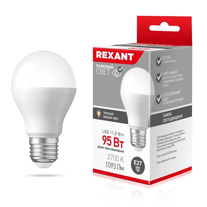 Лампа светодиодная REXANT A60 11.5W/2700K/E27