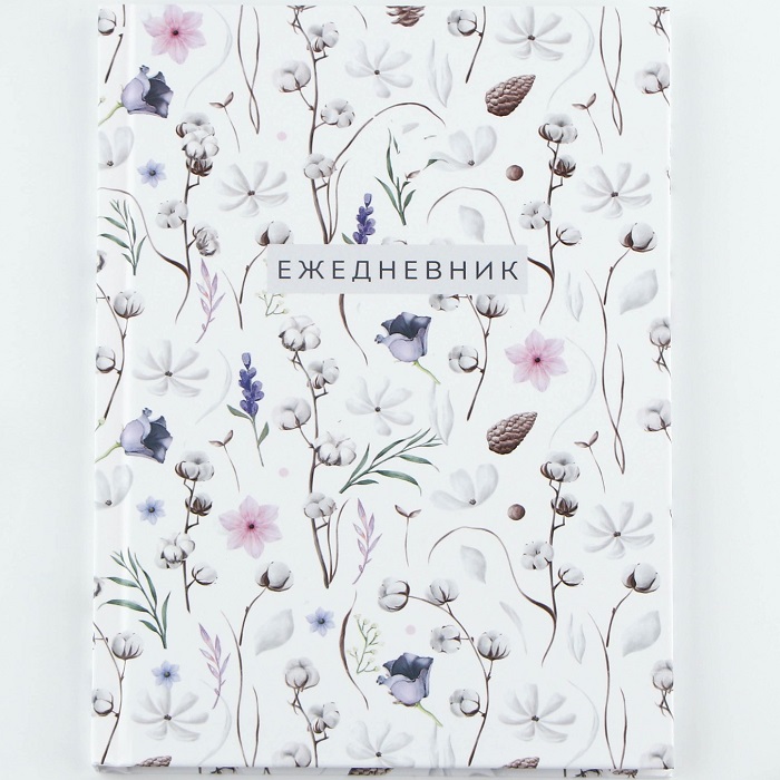 Ежедневник в твердой обложке А5, 80 листов "Паттерн" 9597297