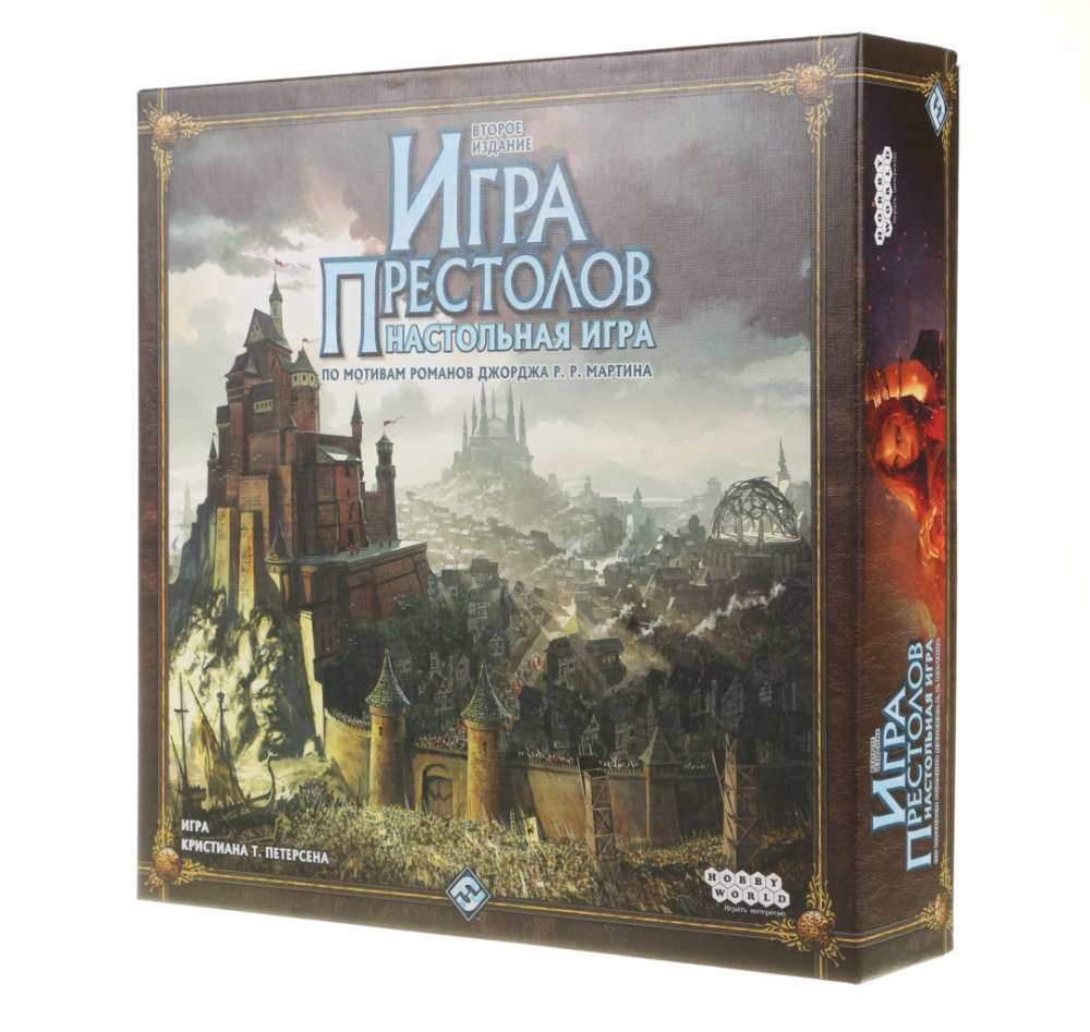 Игра Престолов. Второе издание (на русском)