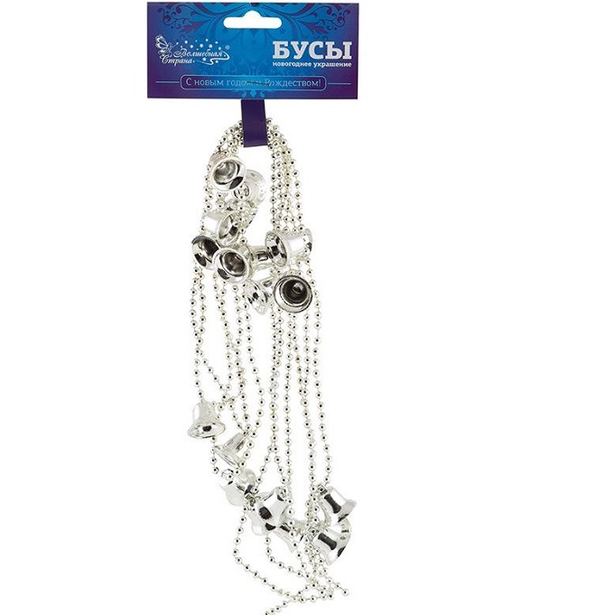 Бусы Волшебная страна Колокольчики длина 2,7м, размер колокольчиков 1,5см, цвет - серебро 104002