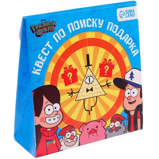 Квест Гравити Фолз по поиску подарка, игра "Поиски приключений",    9178021