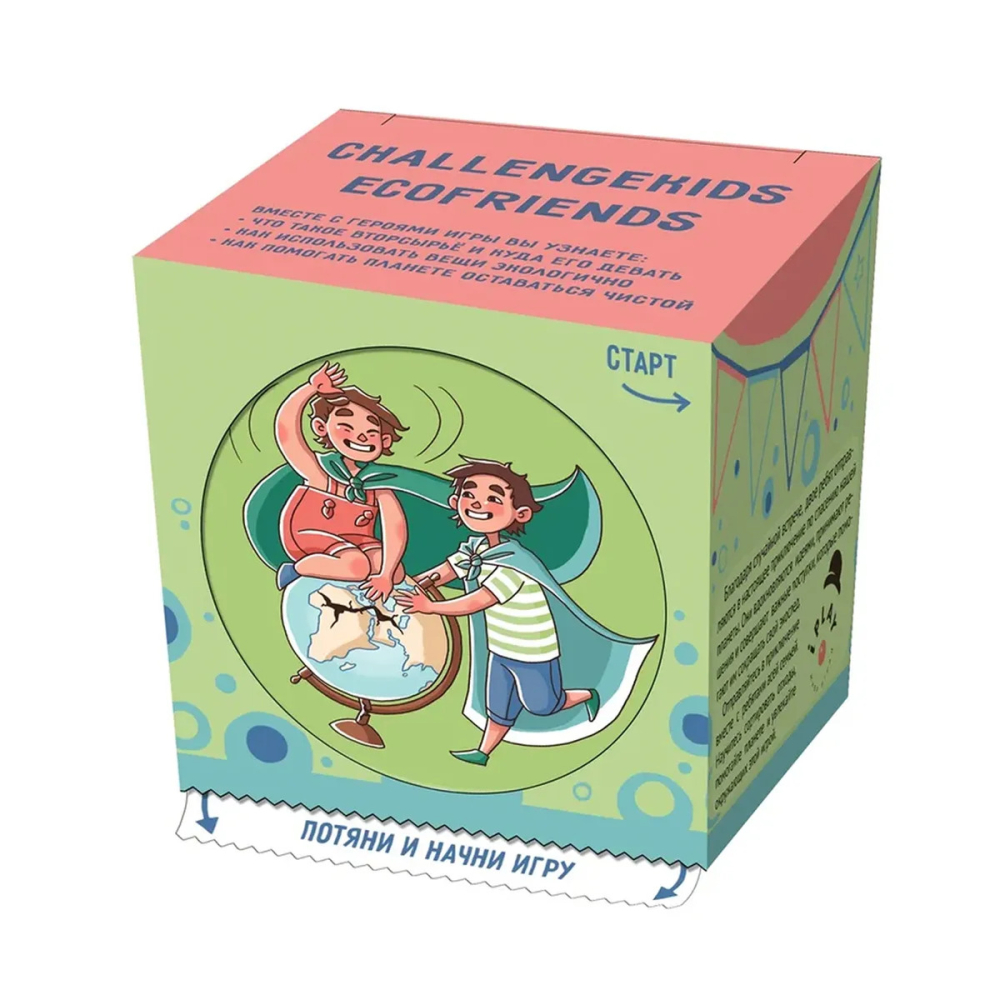 Челлендж для детей и их родителей ChallengeKids (на русском языке)