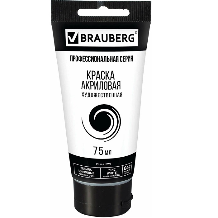 Краска акриловая художественная BRAUBERG ART CLASSIC, туба 75мл, белила цинковые