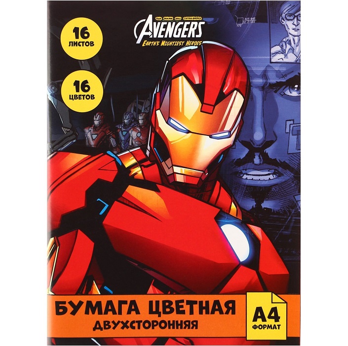 Бумага цветная Мстители А4, 16 листов, 16 цв 9508693