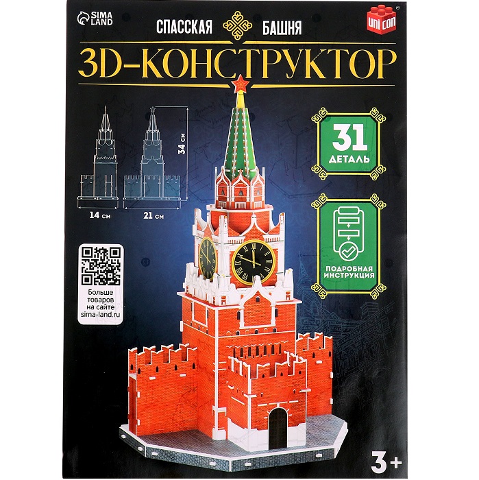 Конструктор 3D «Спасская Башня», 31 деталь, уценка 10858511