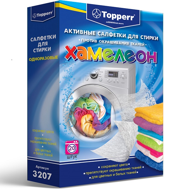 Салфетка для улавливания цвета при стирке TOPPER 3207, 20 шт. в коробке