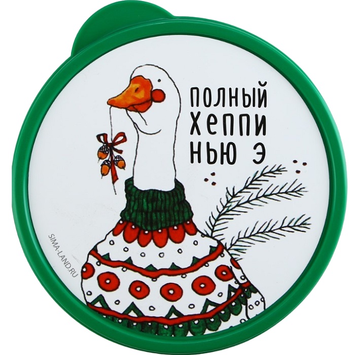 Ланч-бокс «Полный хеппи нью э», 500 мл 10498343