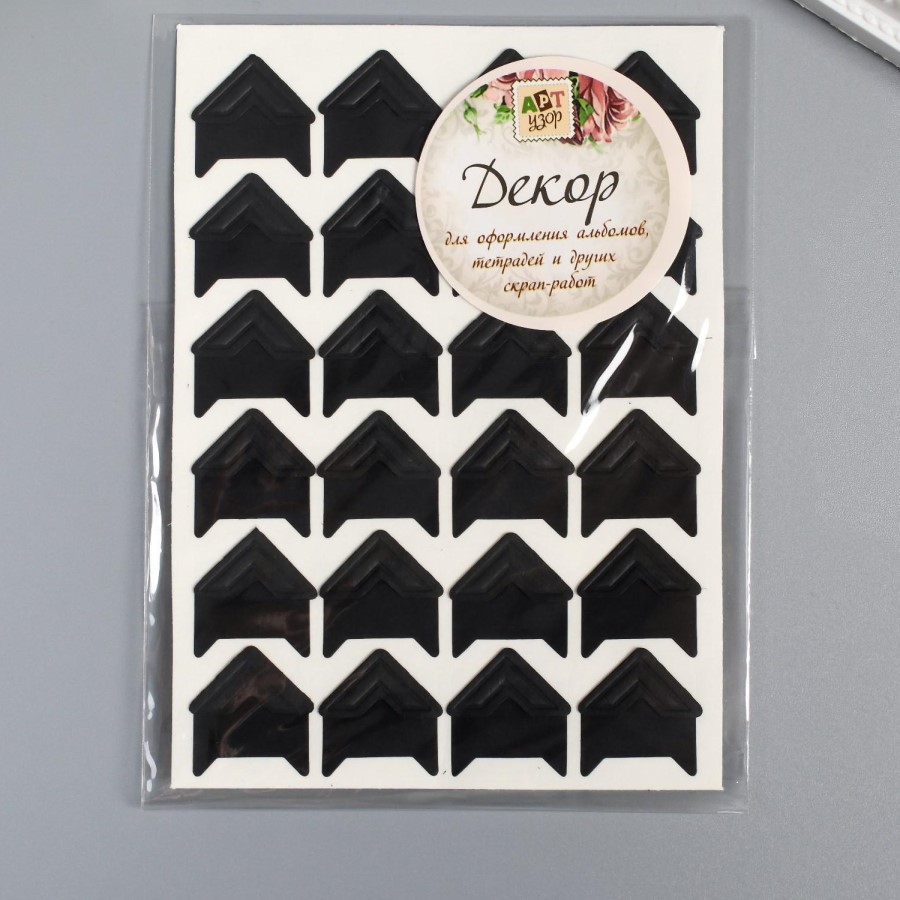 Набор уголков с кармашком для фотографий 24 уголка "Стиль" чёрный 12,5х9 см   5178805
