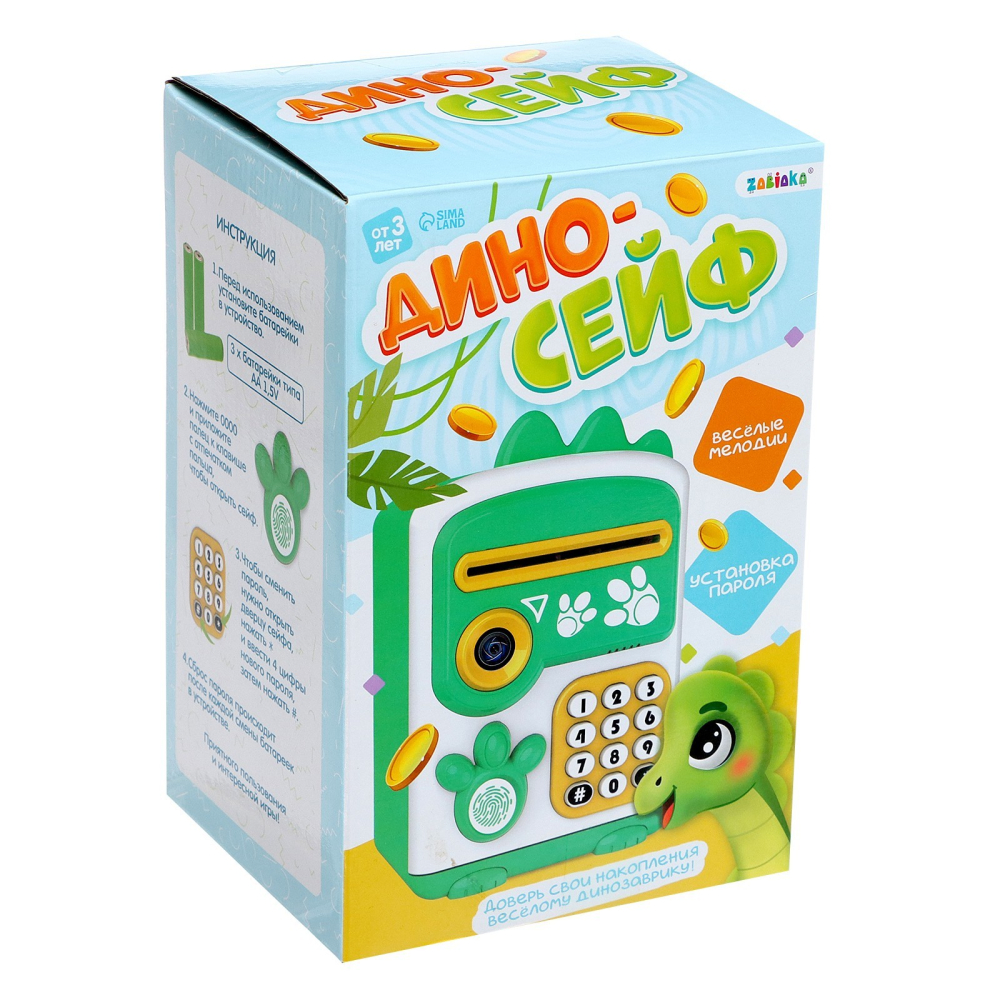Игрушка «Дино-сейф», звук, цвет зелёный 9591743