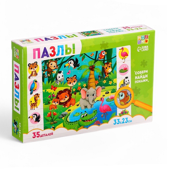 Пазлы «Найди и покажи. Животные Африки», 35 деталей 4617997