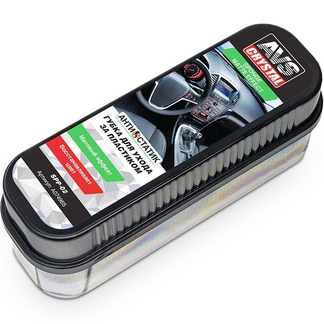 Губка для пластика AVS SPP-02 матовый эффект