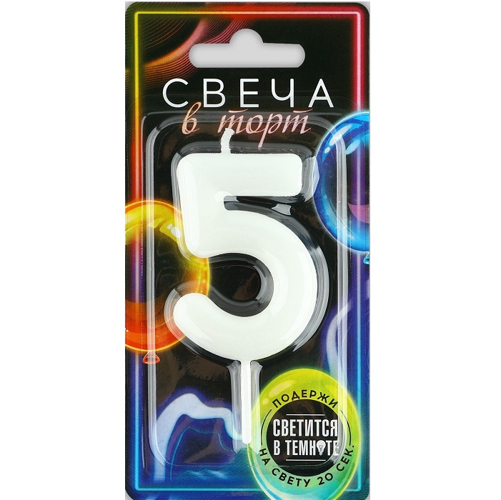 Свеча для торта, цифра «5», светится в темноте, 3,8 х 8 см 10104788
