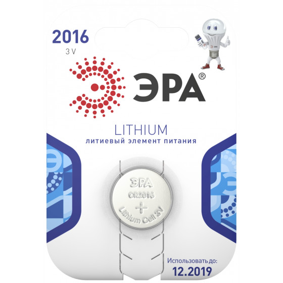 Элемент питания ЭРА CR2016 BL-1
