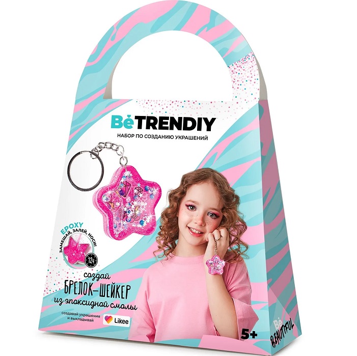 Создай украшения из эпоксидной смолы «Брелок-шейкер» 7994691