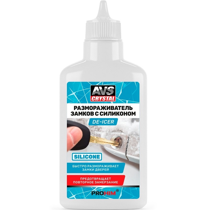 Размораживатель замков  AVS AVK-931 с силиконом 100мл