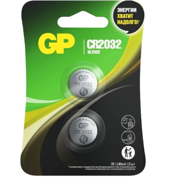 Элемент питания GP CR2032 BL-2 (2/20/1200)