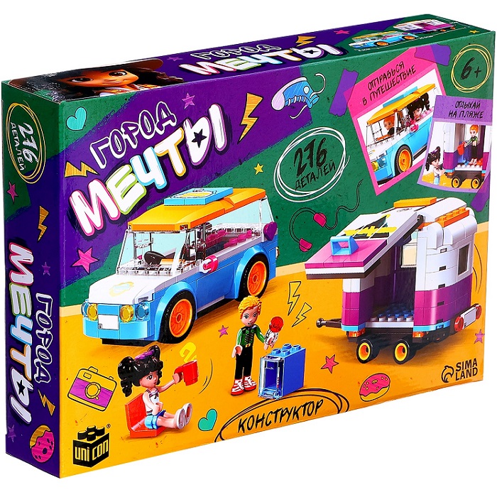 Конструктор UNICON Город мечты. Машинка с прицепом, 2 минифигуры и 276 деталей
