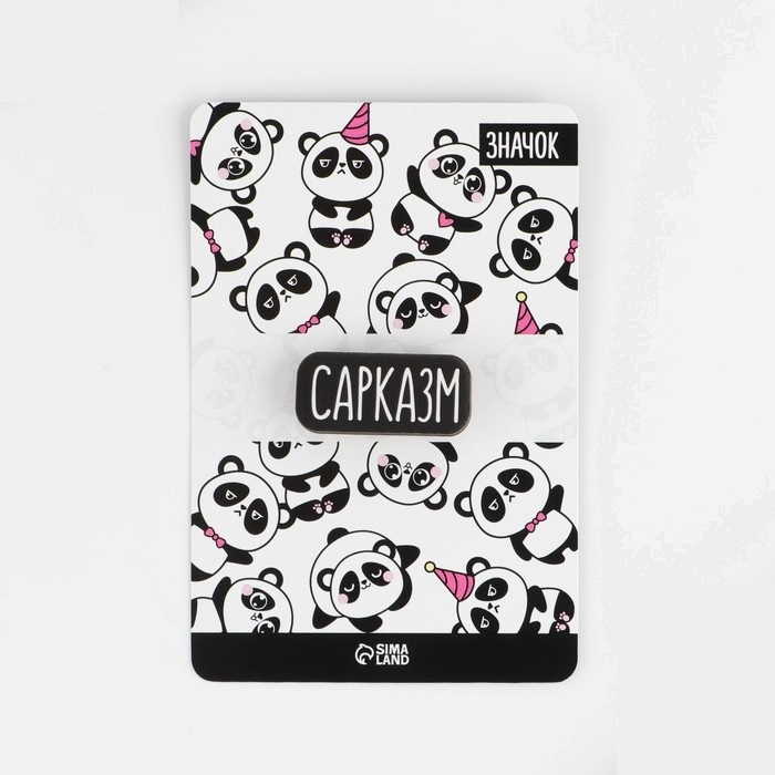 Значок на подложке «Сарказм» 3877266