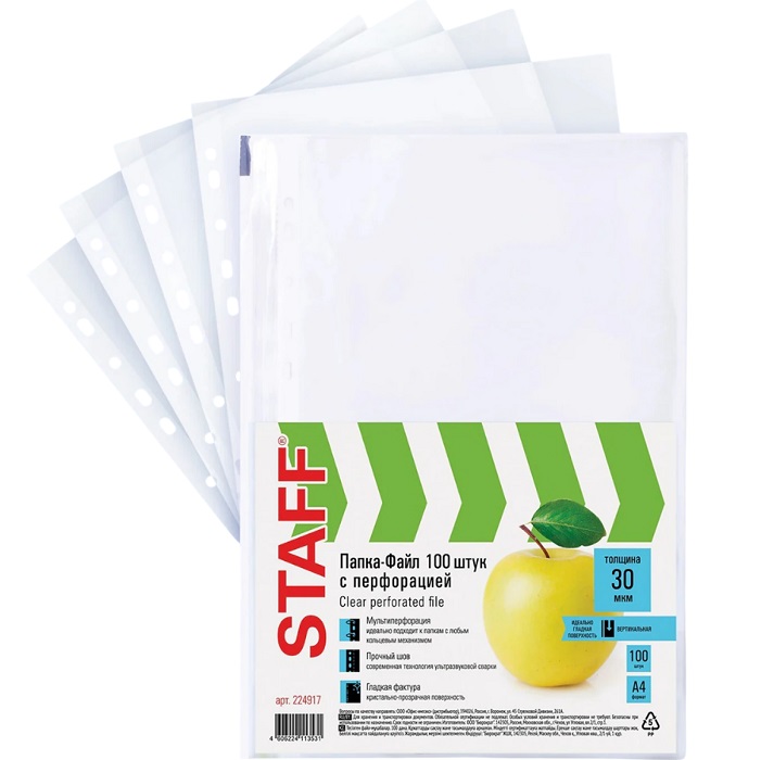 Папки-файлы перфорированные А4 STAFF "STANDARD", КОМПЛЕКТ 100 шт., гладкие, Яблоко, 30 мкм, 224917