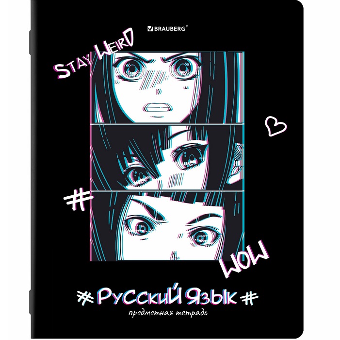 Тетрадь предметная ANIME 48л, глянцевый УФ-лак, РУССКИЙ ЯЗЫК, линия, BRAUBERG, 404541