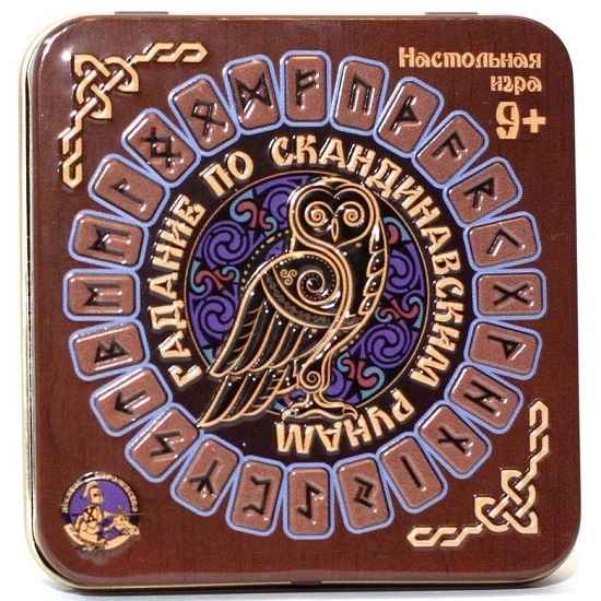Гадание по скандинавским рунам (жестяная коробочка), арт. 02984