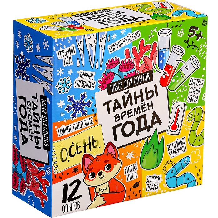 Набор для опытов «Тайны времён года», 12 опытов 7533182