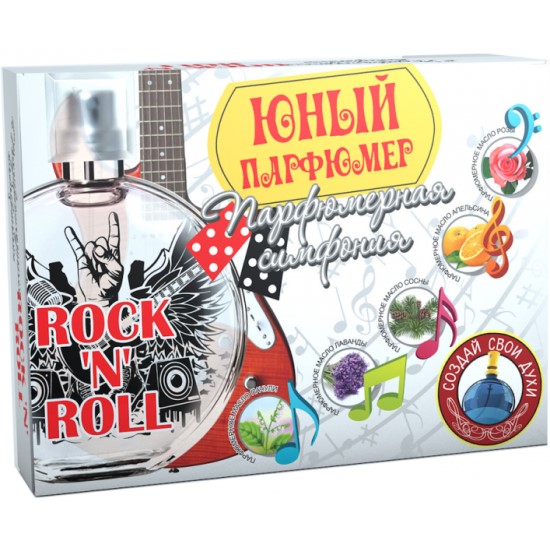 Набор "Юный Парфюмер" Парфюмерная симфония "Рок-н-ролл", арт. 719